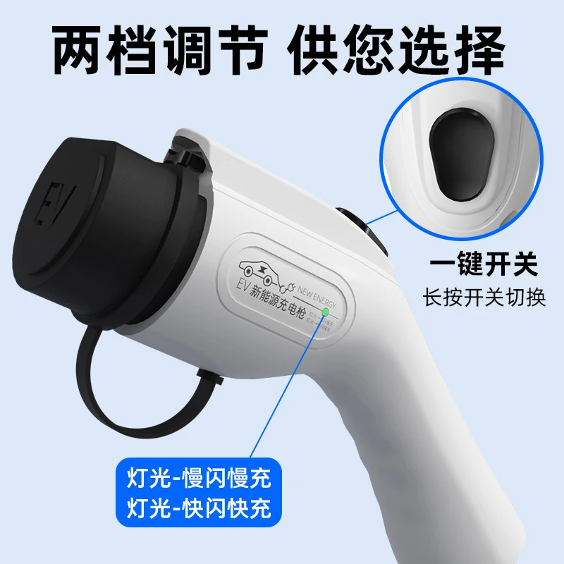 25年新新电动汽车家用放电16A3.3.5新新3.5kw赛力斯充电桩取电器