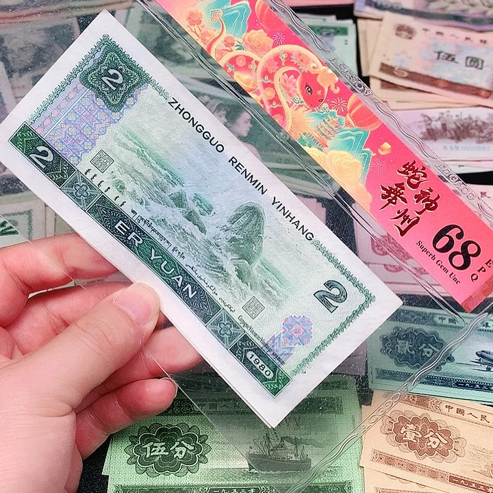荀臻直播间旧票802元2张