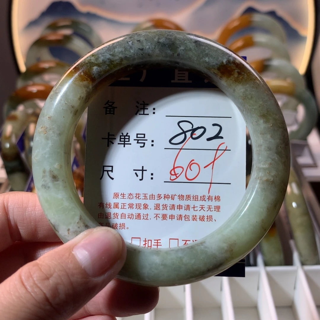 【闪购商品】蛇纹石玉手镯未镶嵌