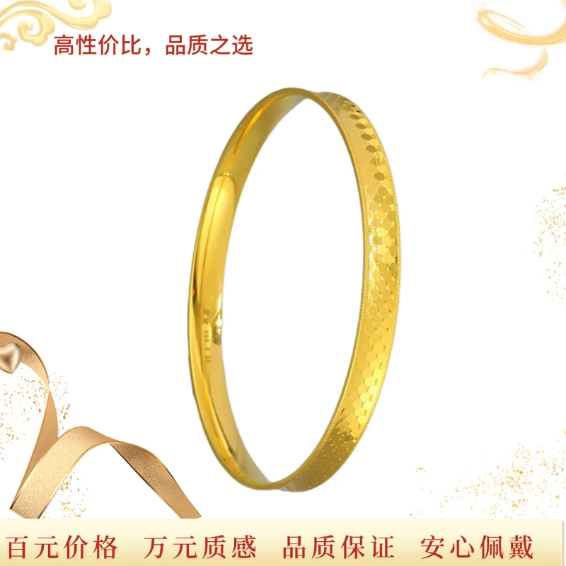 （直播专享）龙鳞手镯女时尚轻奢爆闪