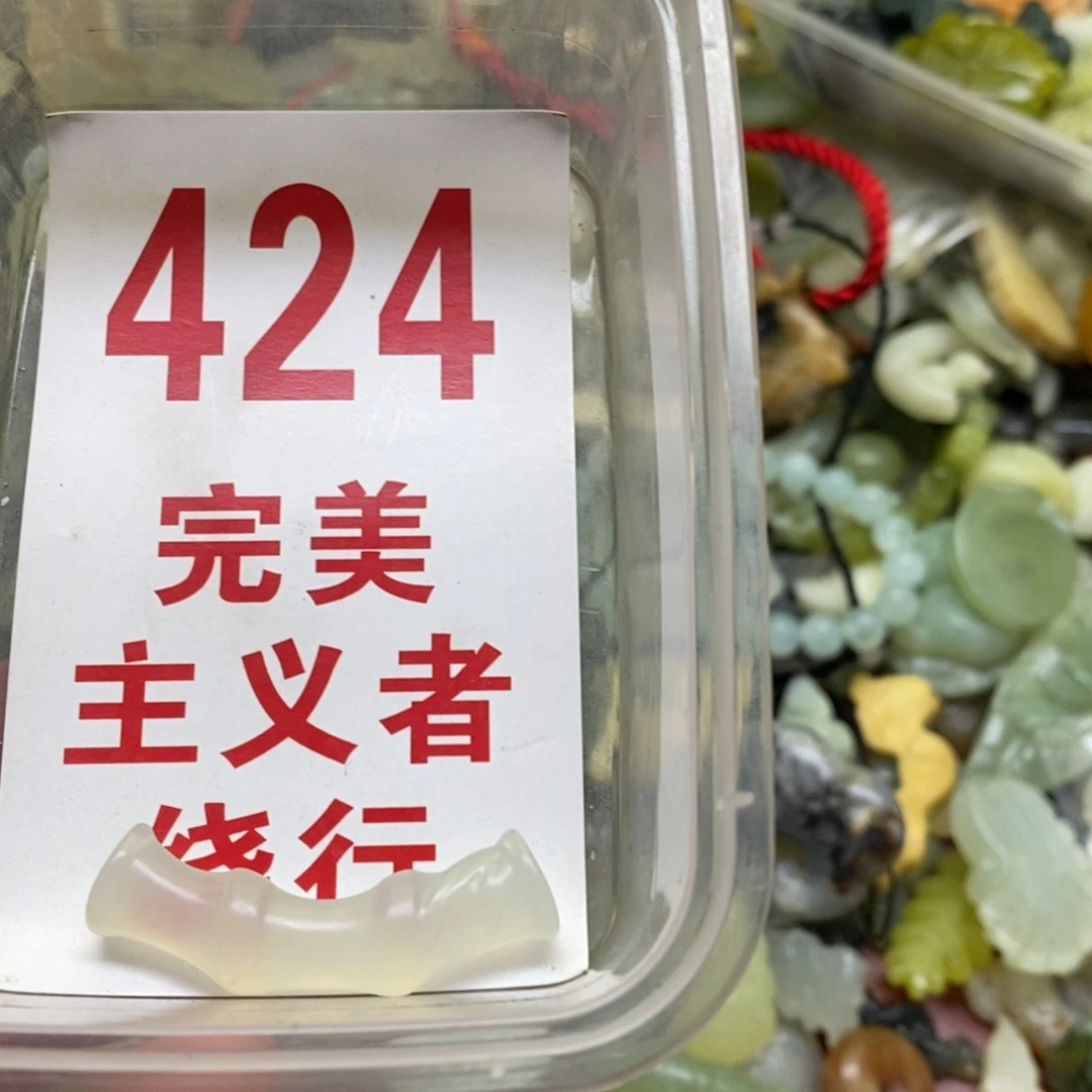 蛇纹石玉挂坠未镶嵌