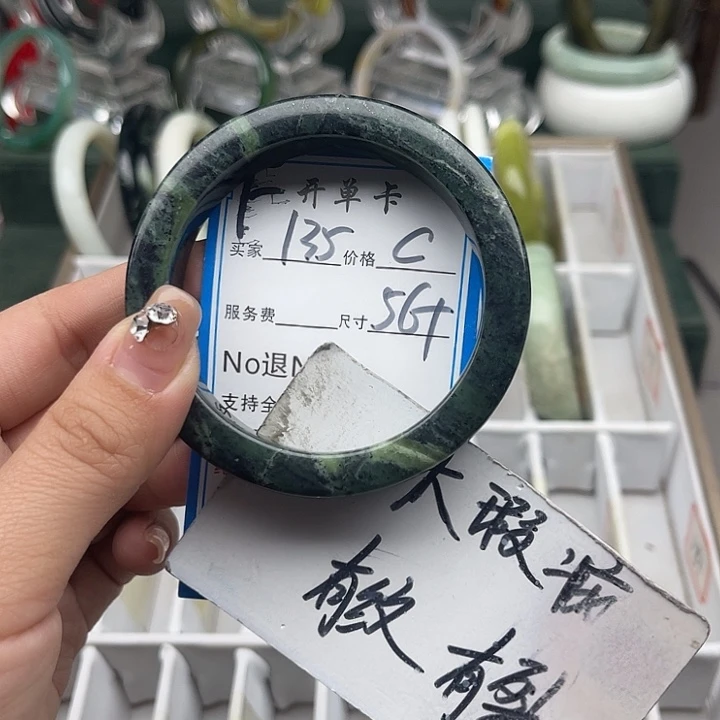 蛇纹石玉未镶嵌手镯