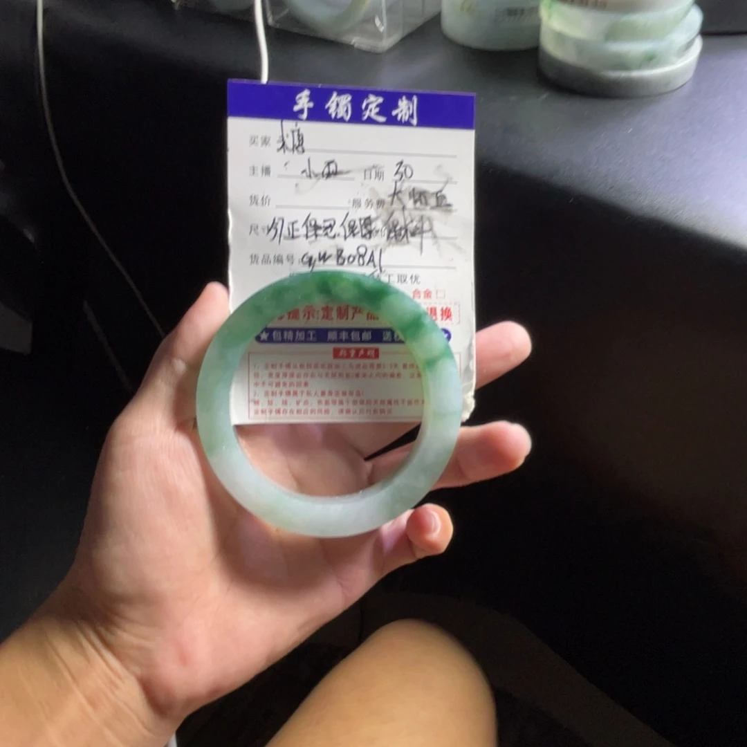 糖***敏定制翡翠未镶嵌多样性选一