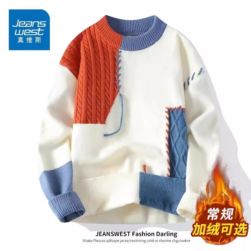 Jeanswest/真维斯潮牌男生拼接毛衣秋冬加绒保暖宽松圆领针织衫男