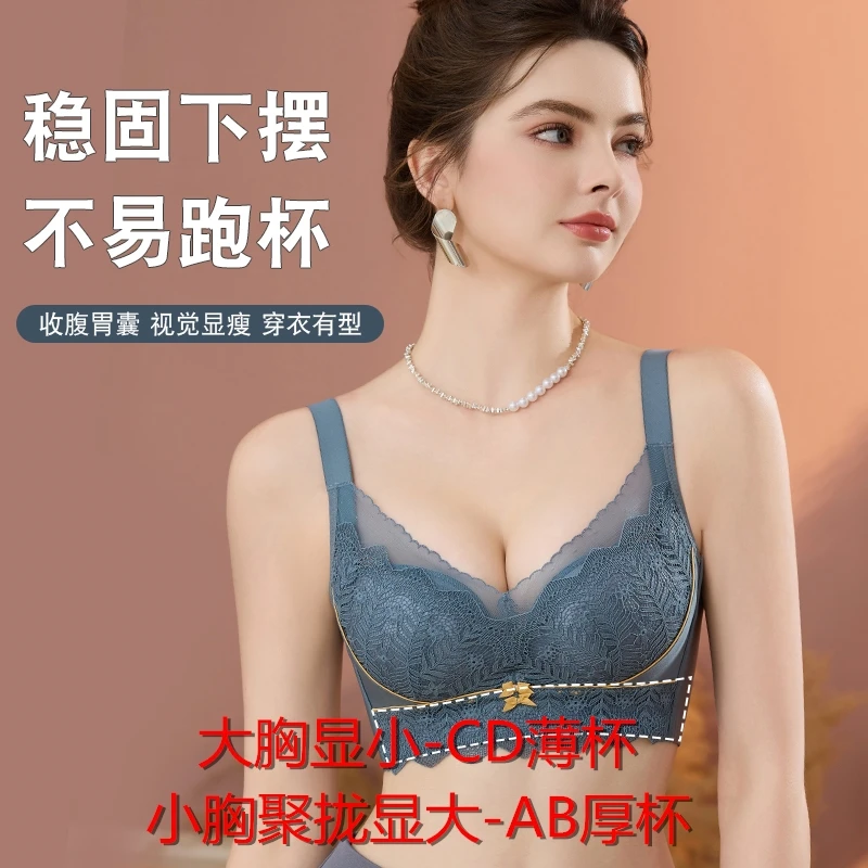 3【孔雀兰】轻奢蕾丝内衣女士无钢圈上托聚拢侧收副乳调整型文胸