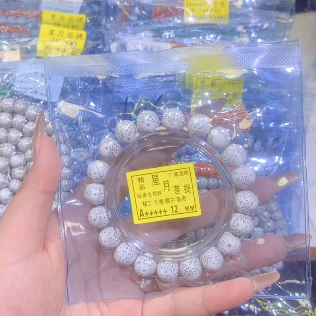 吊坠星月菩提星月菩提