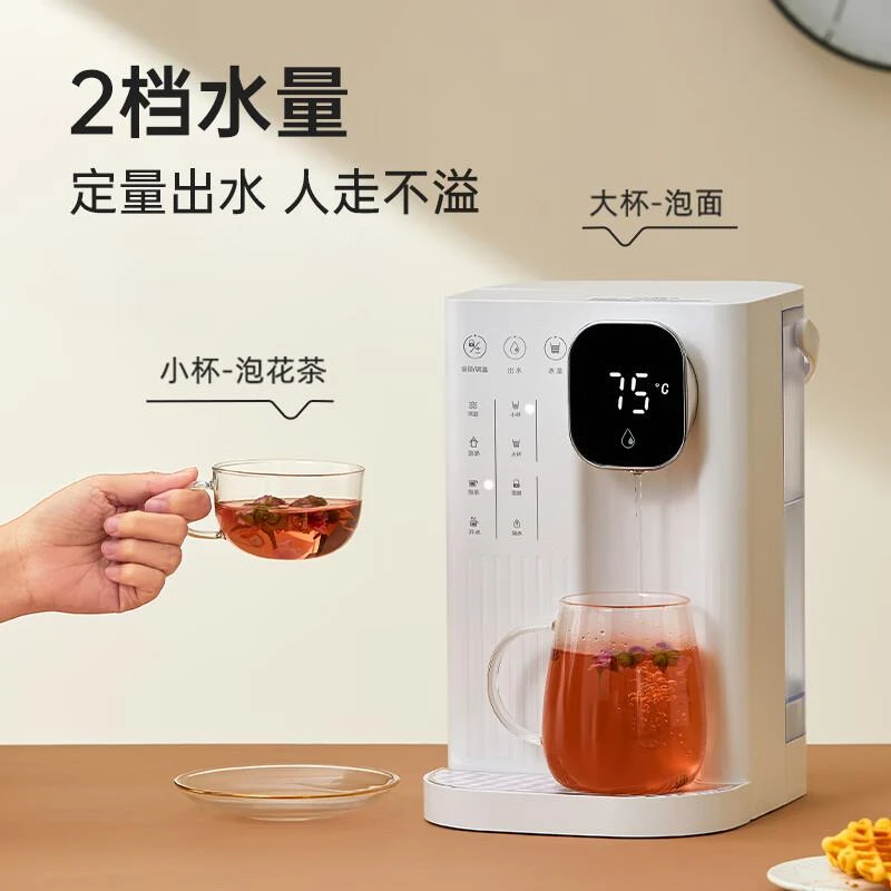 苏泊尔适用2即热饮水机家用台式小型免安装速热饮水机烧水壶