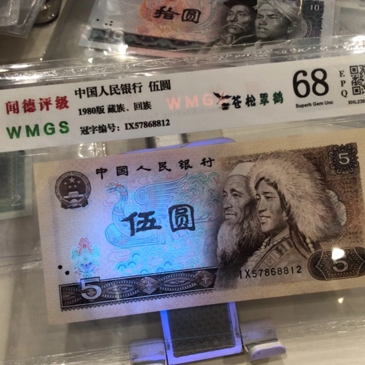 【闪购商品】805苍松翠鹤一张，57868812