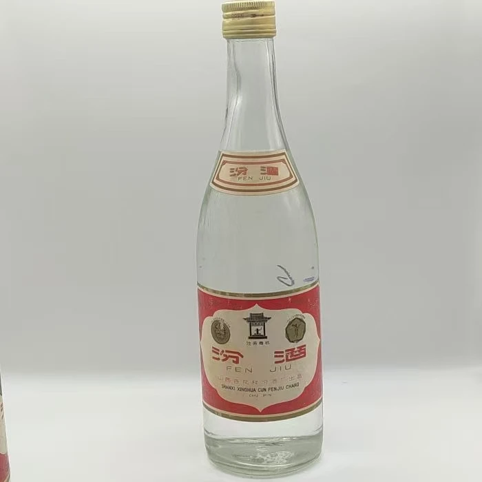 1986年汾酒53度500ml61717