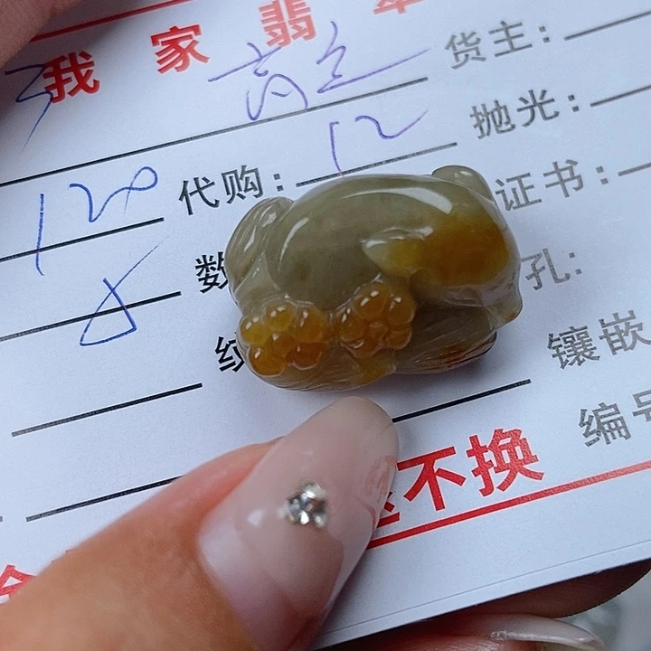 翡翠未镶嵌颈饰高*新