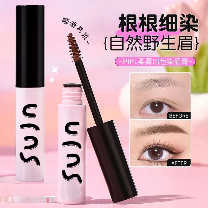 陈十安染眉膏防水防汗立体持久不易晕染自然野生不脱浅色系初学者