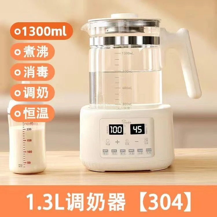小贝熊婴儿恒温调奶器玻璃电热烧水壶全自动智能保温冲奶泡奶神器