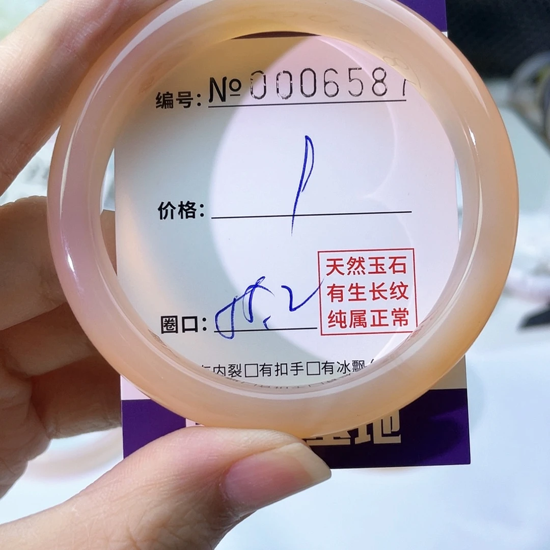 手镯玛瑙/玉髓未镶嵌587