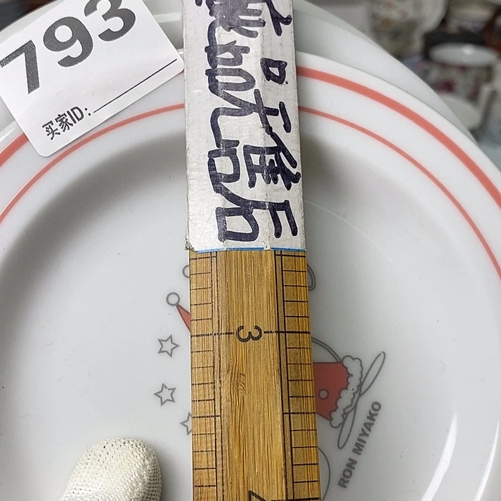 吕***布各式各样不同器型