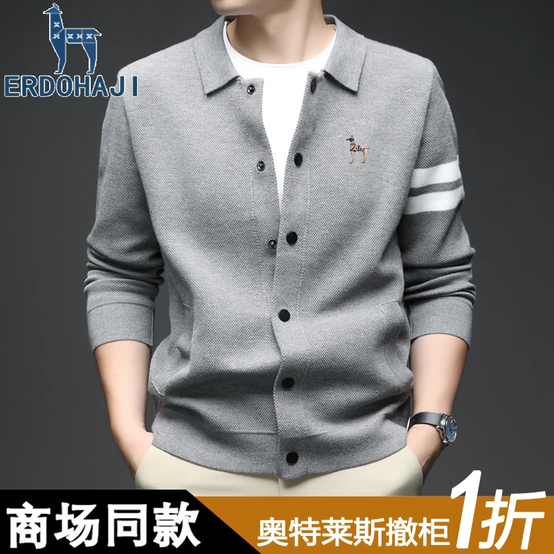 奥特莱斯撤柜丨专柜正品秋冬男士英伦针织开衫时尚翻领休闲外套潮
