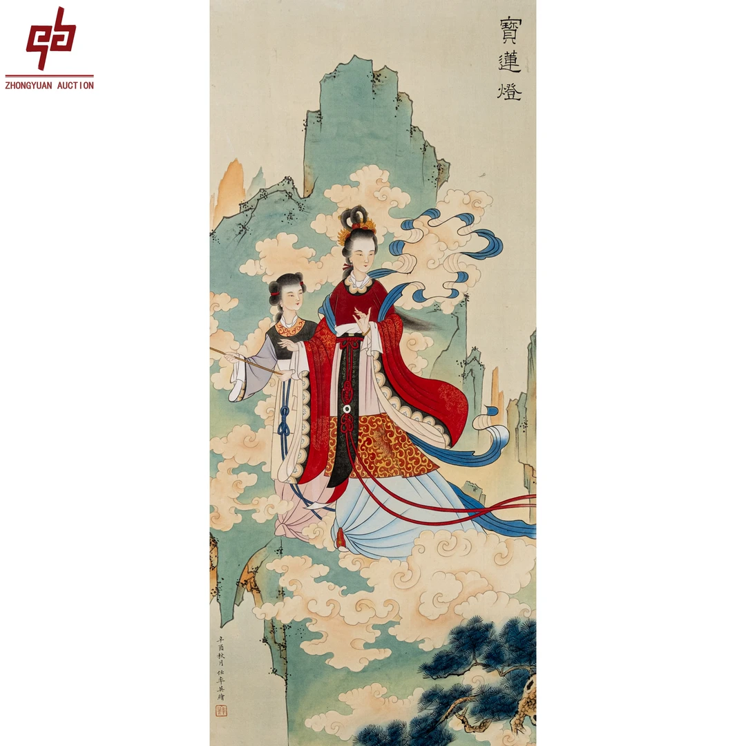 "lot8358 任率英 宝莲灯 绢本镜片 36cm*81cm约2.6平尺"