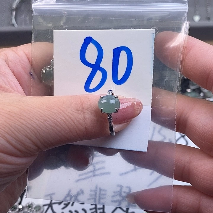 未镶嵌戒指翡翠缅甸