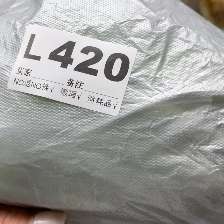 透闪石-蛇纹石玉发饰未镶嵌A****心