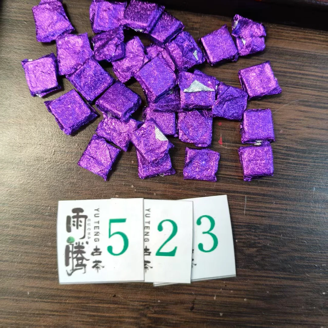 雨腾古茶 安“只上一次“Z强 S”茶膏100g/袋   熟茶膏