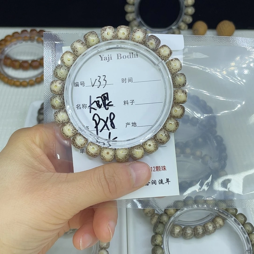 盘***者吊坠星月菩提V33大眼9