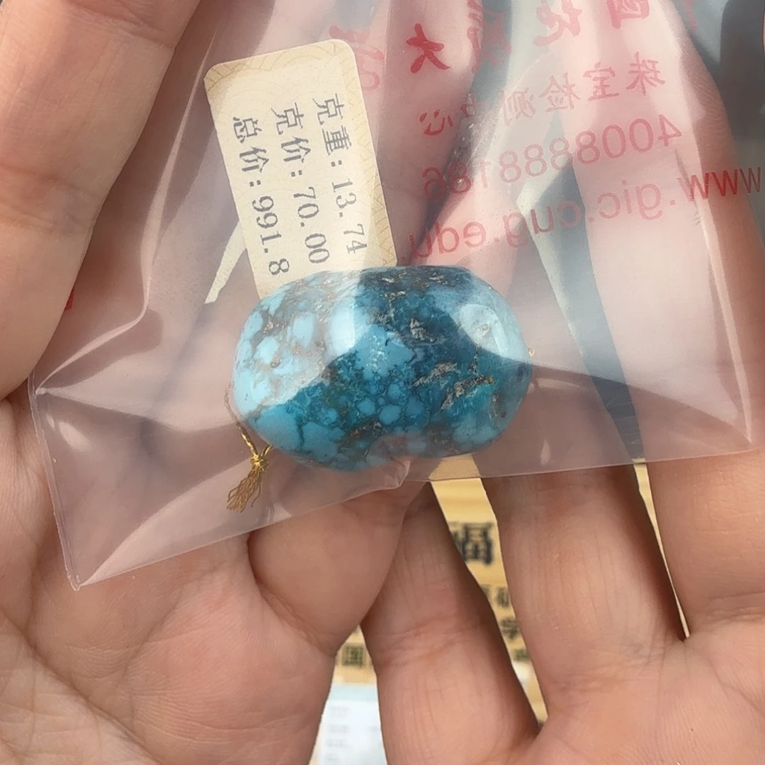 水***馆绿松石未镶嵌珠宝奇石