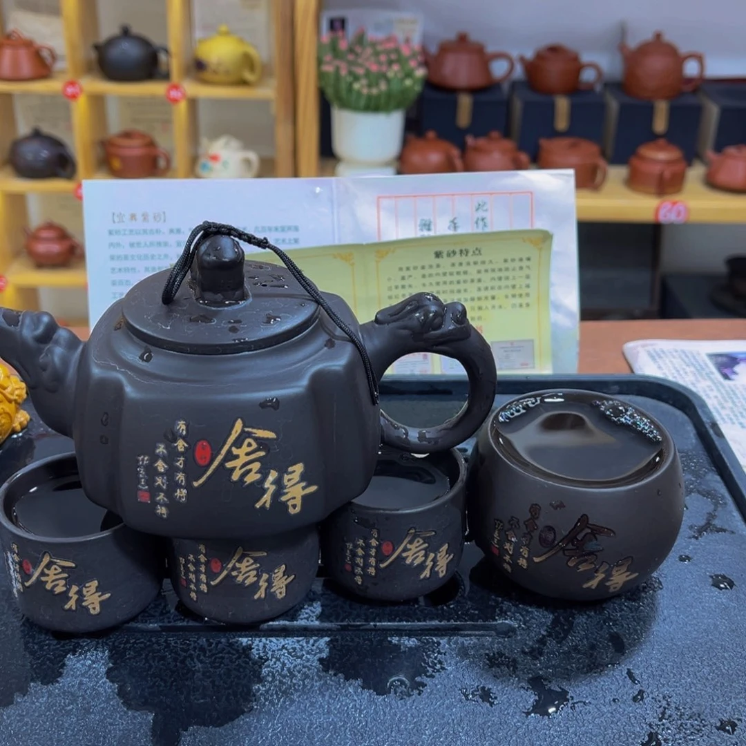 紫砂茶案紫砂壶1111