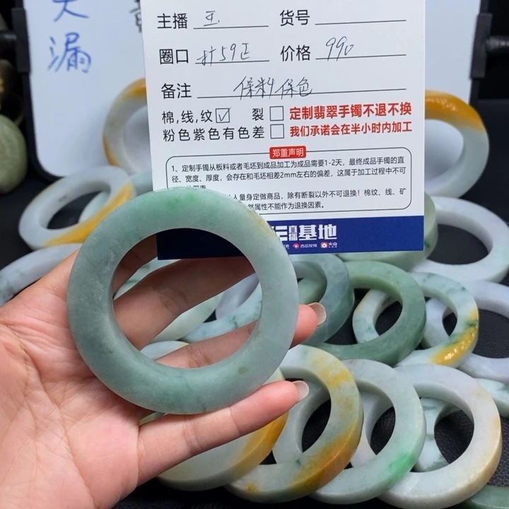 奔***定制翡翠未镶嵌手镯