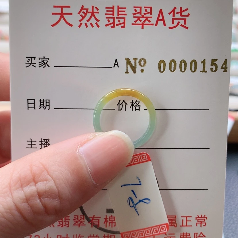 【闪购商品】翡翠戒指未镶嵌M***?天然翡翠翡翠，