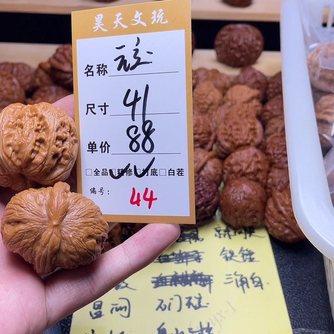 把件文玩核桃文玩核桃44