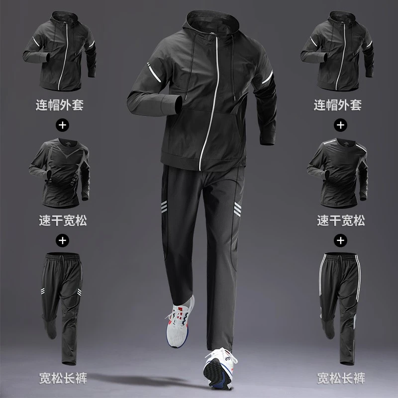 日式运动套装男士跑步训练服秋季骑行晨跑外套速干衣休闲健身衣服