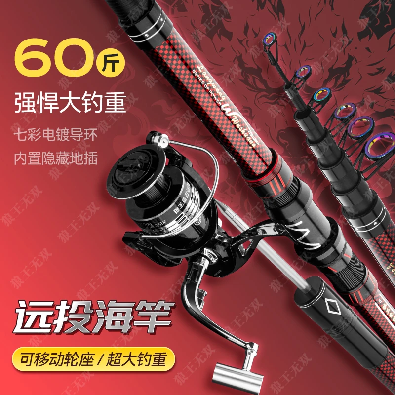 《全金属轮无间隙-狼王无双》2026第七代移动金属轮座超硬巨物海竿