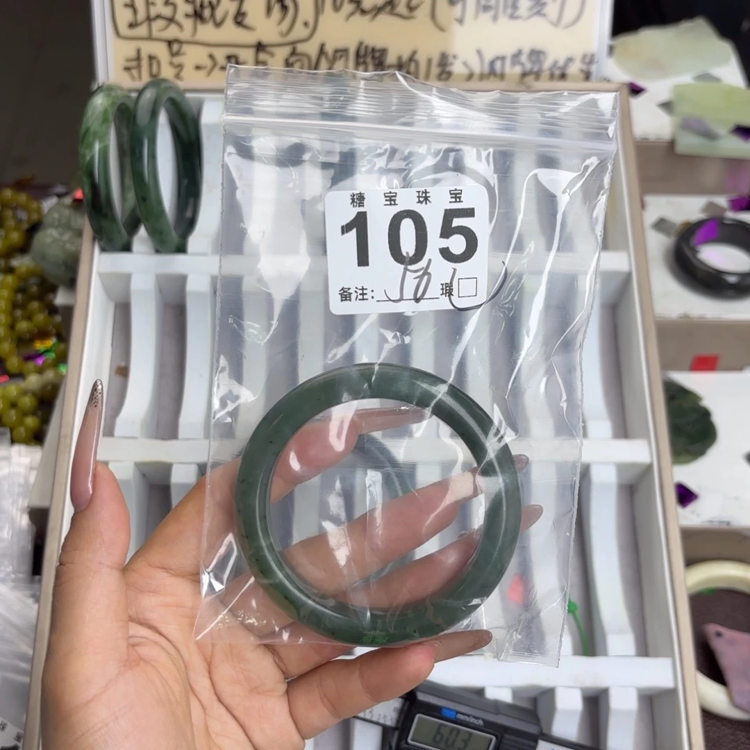未镶嵌蛇纹石玉手镯K*T