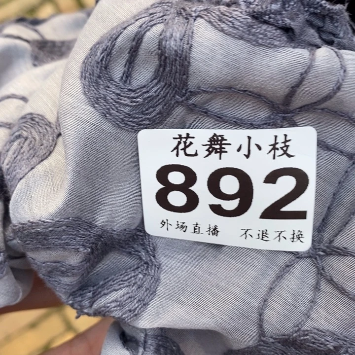 瓷片?****喵892好好好看好看