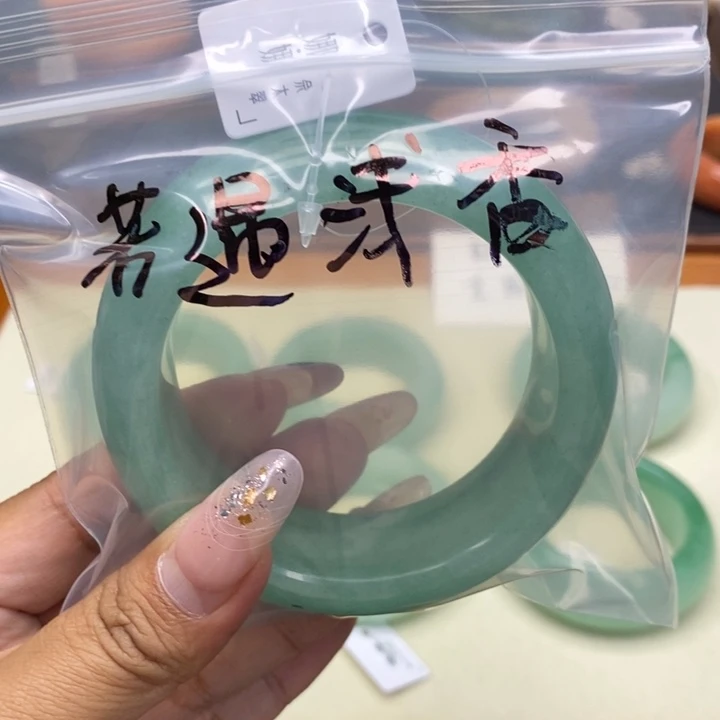 若***香石英质玉未镶嵌手镯