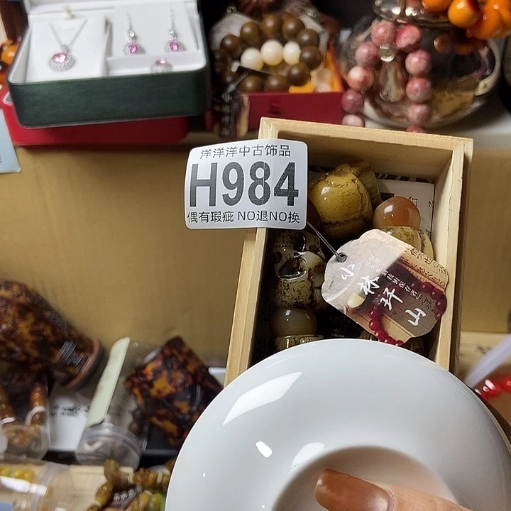 ****妳精品陶瓷定制链接