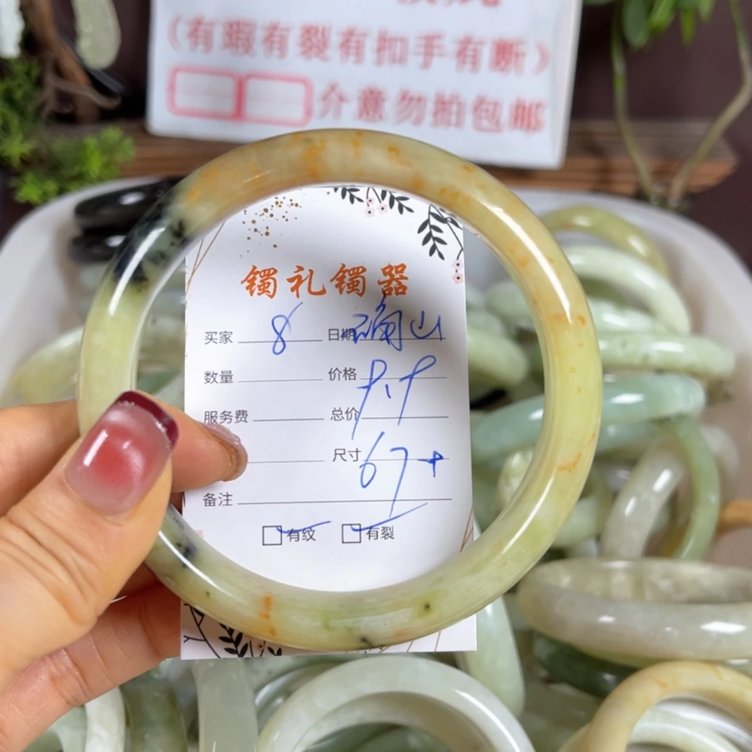 【闪购商品】蛇纹石玉手镯未镶嵌确****司