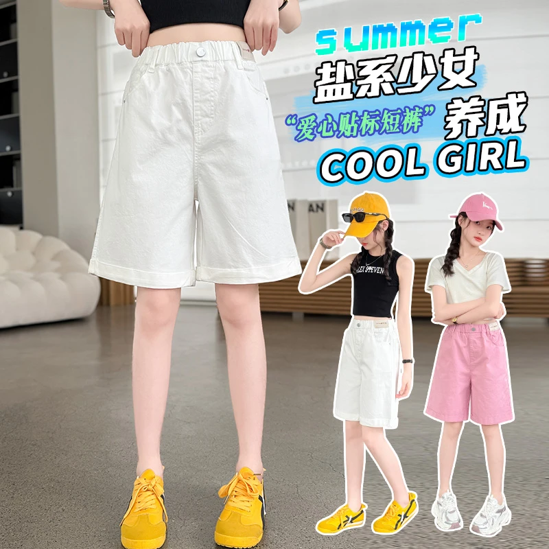 女童休闲中裤轻薄夏装2025新款儿童夏季裤子6-12岁中大童五分裤潮