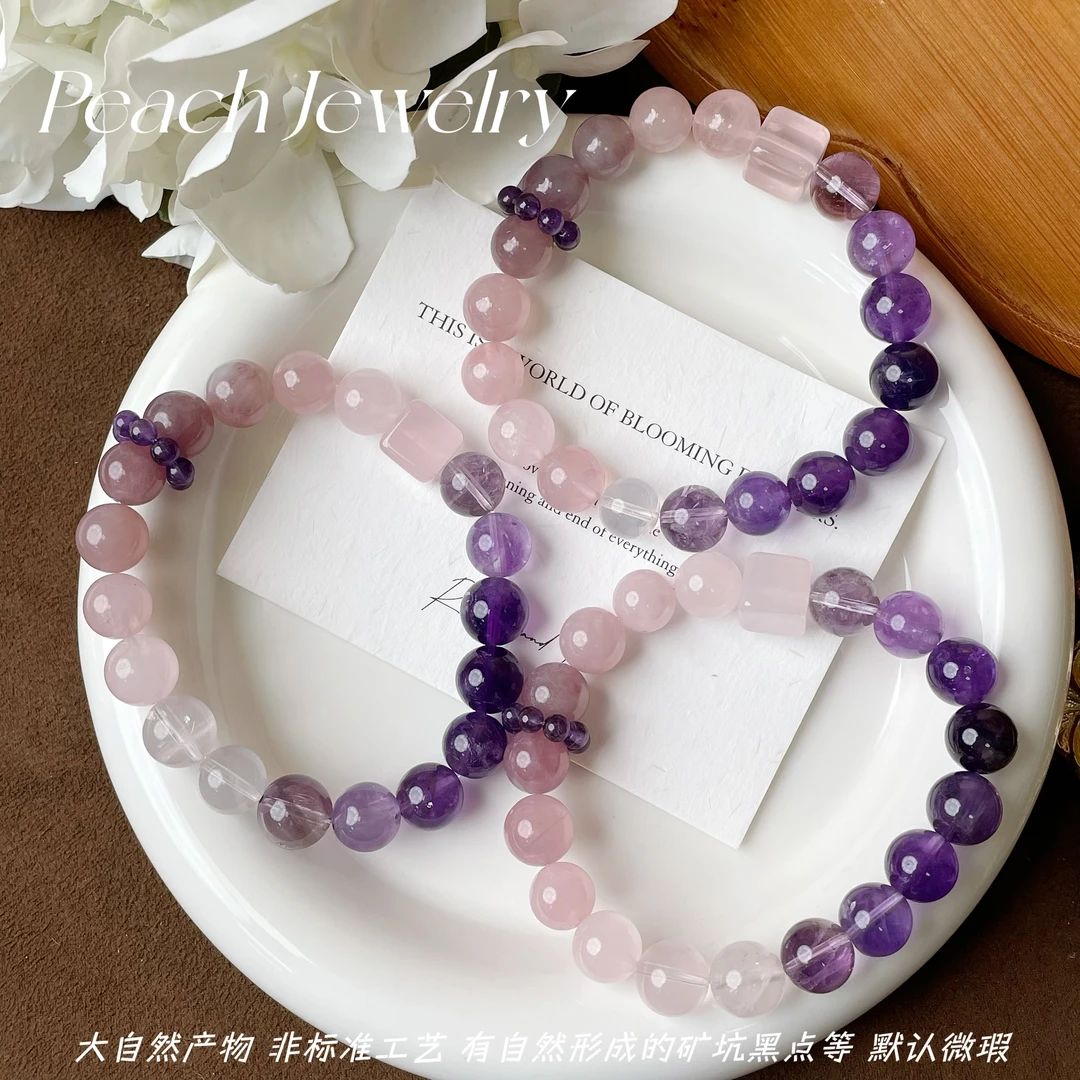 《双生幻梦》粉水晶紫水晶双拼手链 X- CK150 多样性发一颜色微差