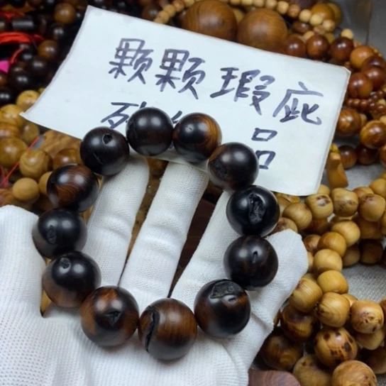 柏木（崖柏）手串/手链唐**爸瑕疵2.0碳化