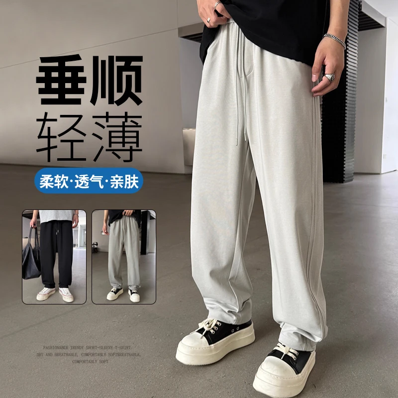 夏季潮流美式垂感男士休闲裤简约宽松百搭休闲纯色阔腿裤男68-225