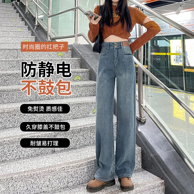 芯空纹牛仔裤女2025年春季新款显瘦高腰窄版小个子直筒阔腿裤