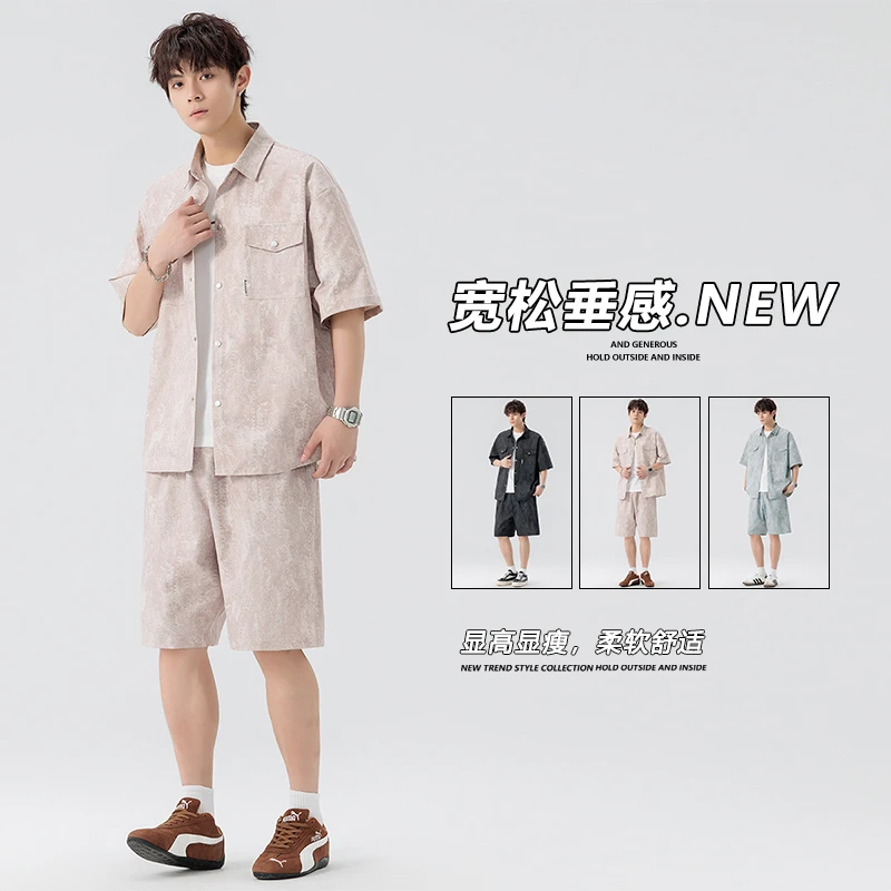 墨老板潮流风休闲2025夏季新款大码商务男士休闲潮流2508/09套装