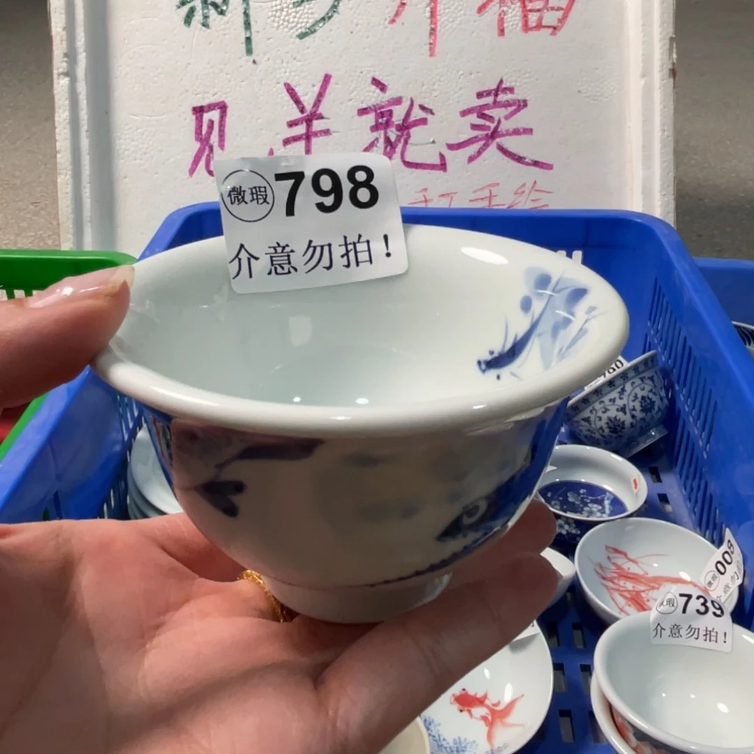 微暇景德镇陶瓷杯子