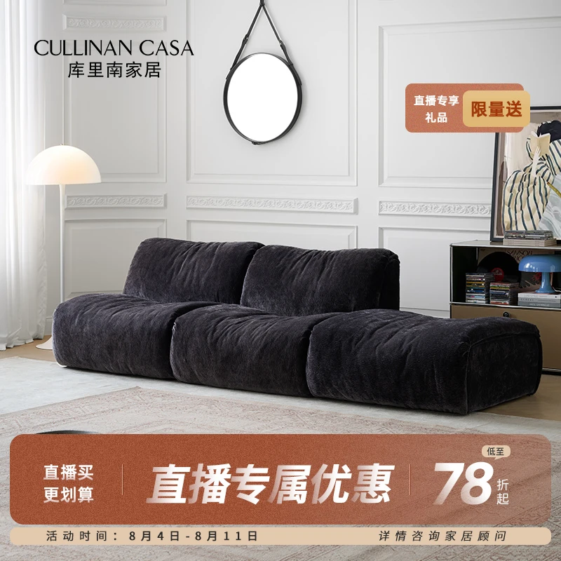 库里南家居诺诺沙发复古模块客厅异形组合家用意式极简布艺可拆洗