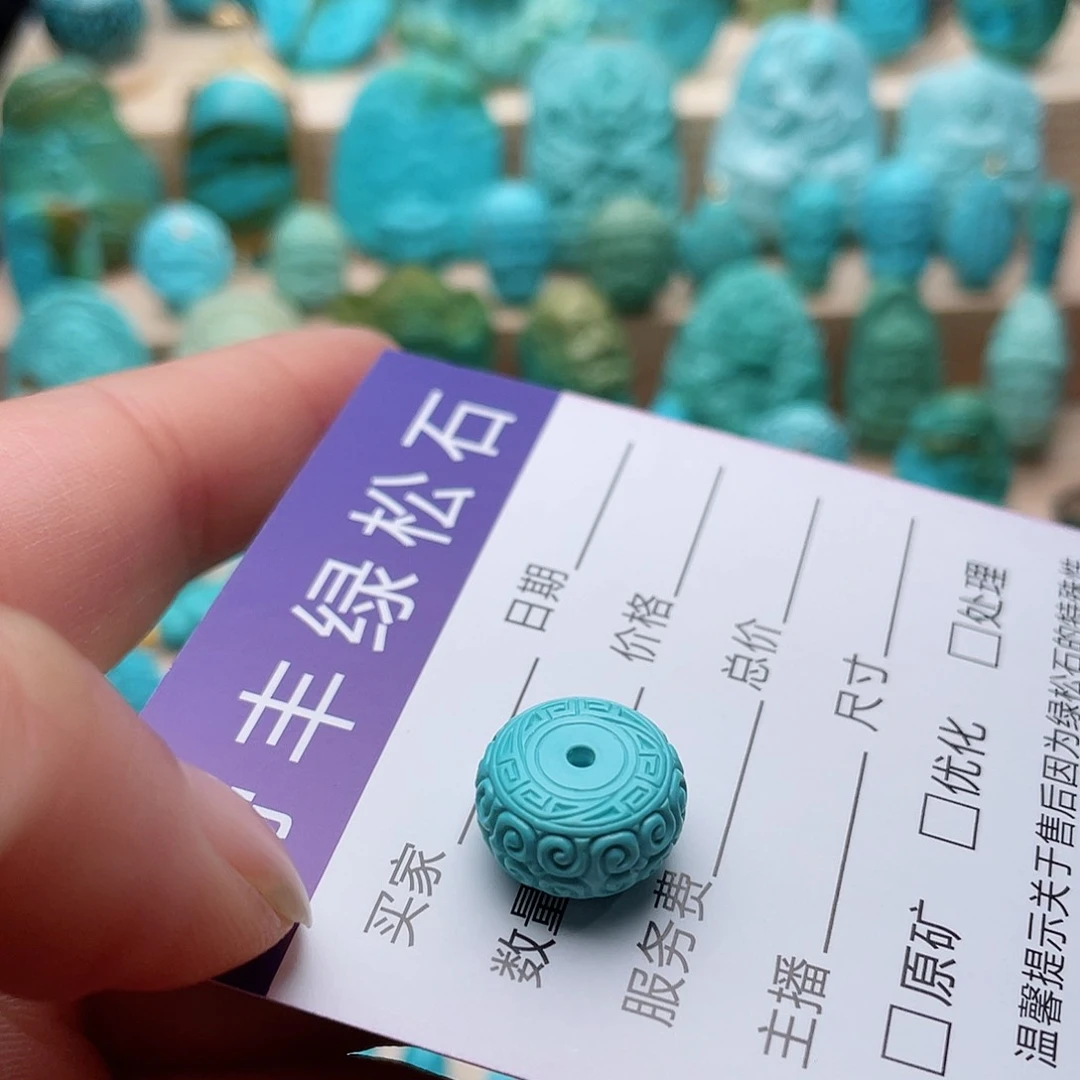 绿松石颈饰未镶嵌贫****阳