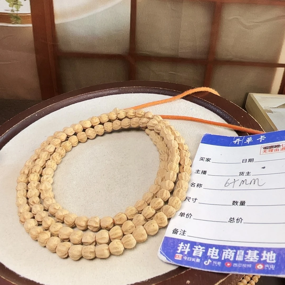 柏香籽/百香籽吊坠