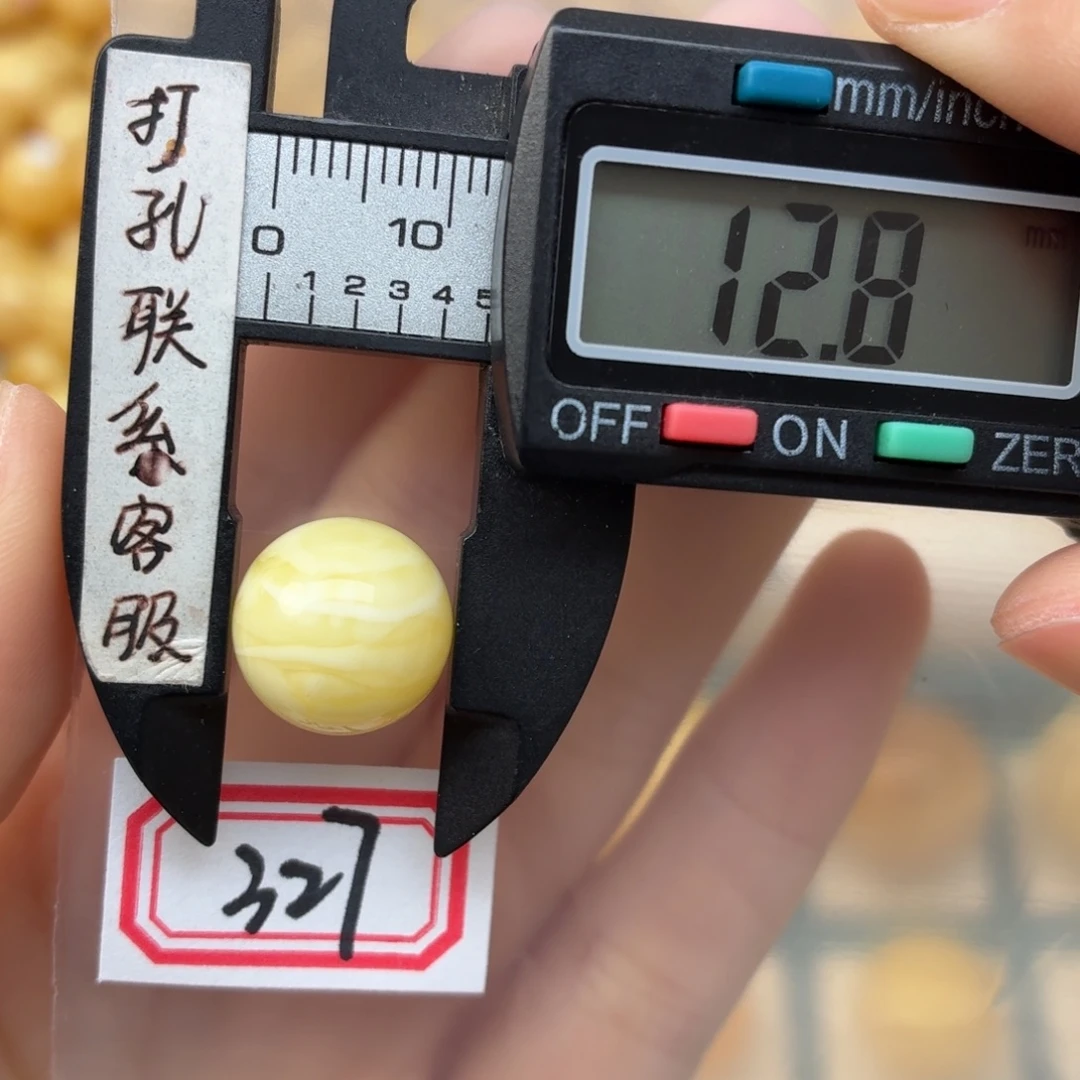 蜜蜡未镶嵌裸石蜜蜡