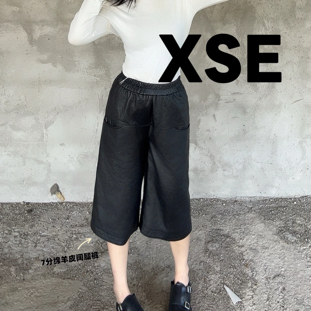 XSE “7分裤”25新真皮绵羊皮纯皮7分裤松紧腰百搭新款5911