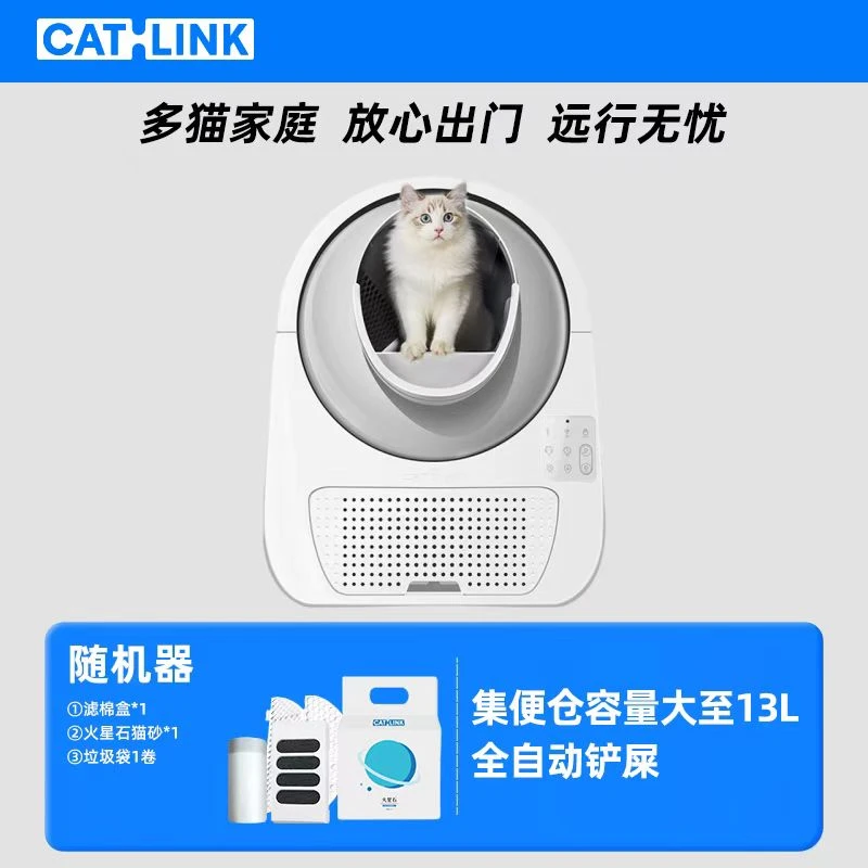 CATLINK【国补超值购】自动猫砂盆prox超大号封闭铲屎防外溅猫厕所