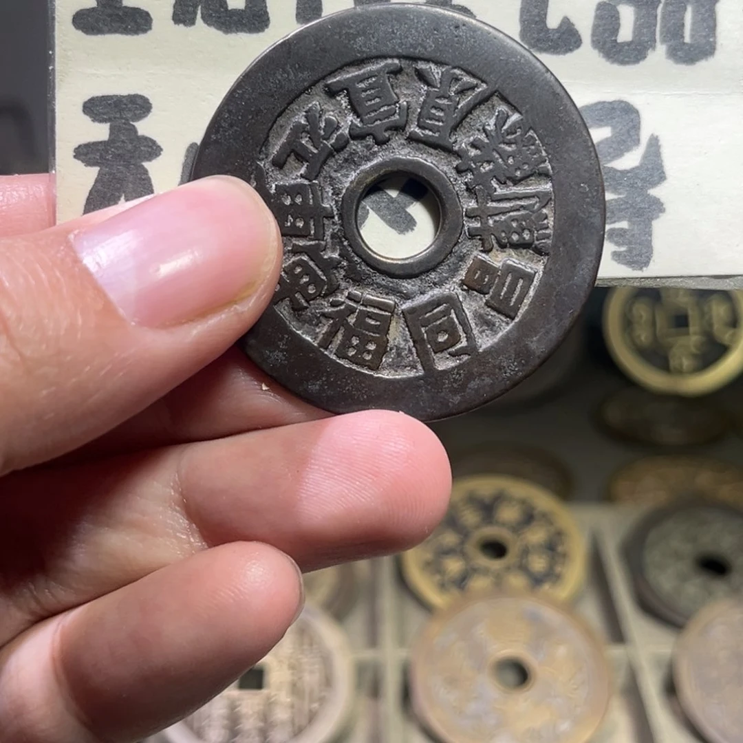 铜用****8二十局花钱！！！！